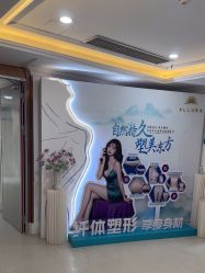 -万州华美紫馨整形美容医院