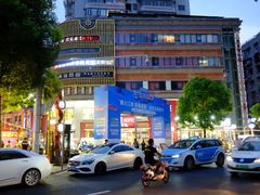 -武汉冠生園(吉庆街店)