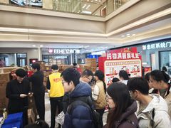 -红星美凯龙北京至尊MALL(东四环中路店)