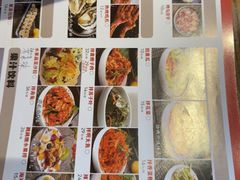 -金山烤肉(中兴公园店)