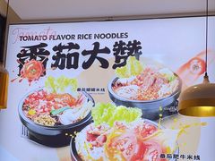 -大鼓米线(杭州国大城市广场店)