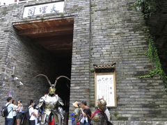 -天龙八部武侠城