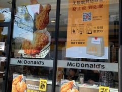 面包甜点陈列柜-麦当劳(大栅栏店)