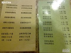 菜牌-老班长手工灌汤包老店(东山店)