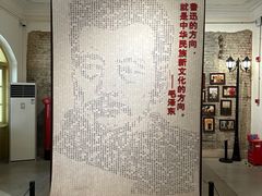 -广州鲁迅纪念馆(国民党一大旧址)