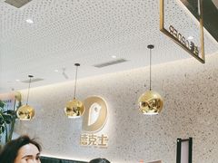 -德克士(亚中商城店)