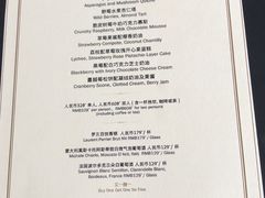 -上海和平饭店华懋阁 Cathay Room