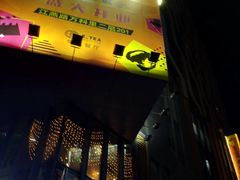 门面-江燕路万科里