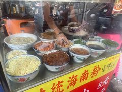 -富辉粉店·海南咖喱饭