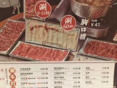 -潮界(凯德晶萃店)