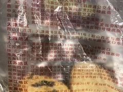 -鲍师傅糕点(江苏路店)