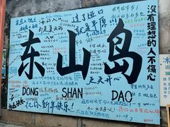 -马銮湾景区