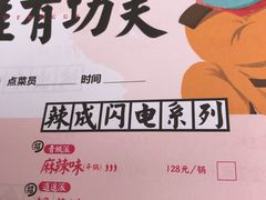 -蛙小侠(珠海华发商都店)