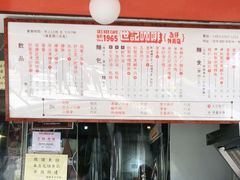 -世记咖啡(氹仔外卖店)