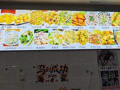 -食来运转平潭小吃(平潭店)
