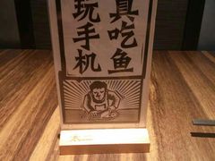-太二酸菜鱼(海口友谊广场店)