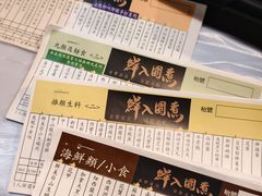 -鲜入围煮花胶鸡海鲜火锅