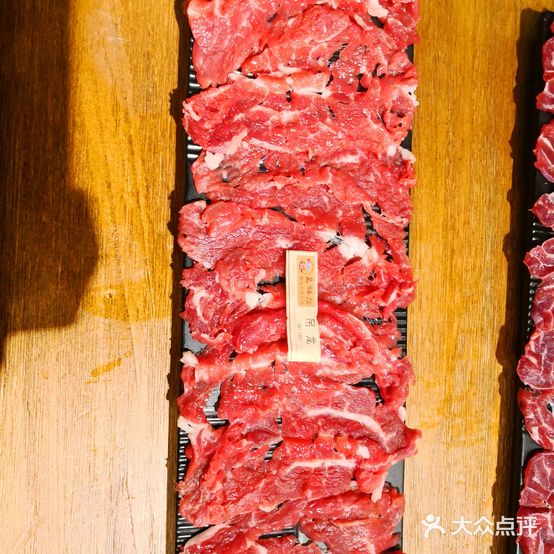 星鲜捞牛肉火锅(双雁路店)