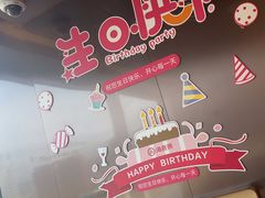 -海底捞火锅(振华广场店)