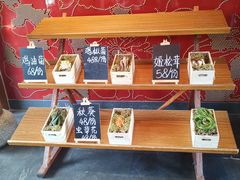 -丽江金茂凯悦臻选酒店-滇香馆