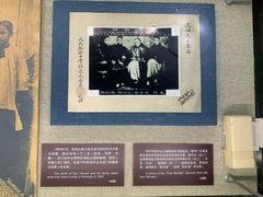 -上海孙中山故居纪念馆