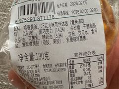 -711便利店(安贞桥胜古南里店)