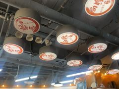 -脑馋粉儿(三里屯店)