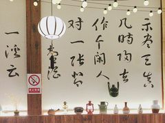 -那些年一起吃串的地方烧烤(观前街店)