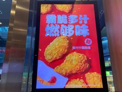 -汉堡王(EAC欧美中心店)