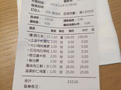 -天怡興·百年蒸饺(中心书城店)