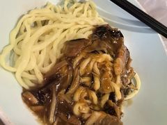 -锅儿挑面馆