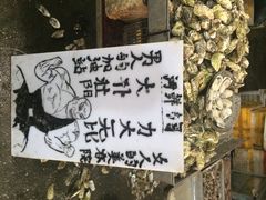 海鲜市场-济南海鲜大市场
