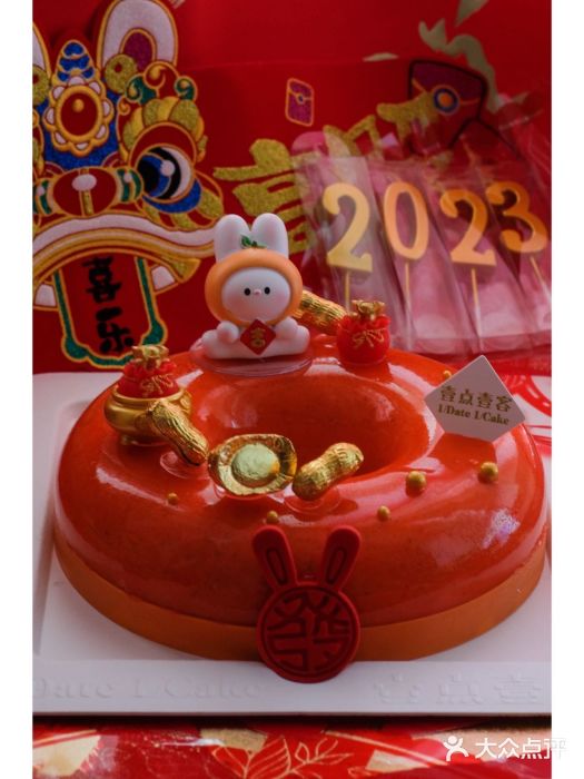 壹点壹客·生日蛋糕(南山店)图片