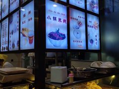 -豆香园(龙翔店)