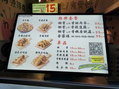 -傅强排骨(成都总店)