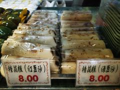 -四宜糕团店(南大街店)