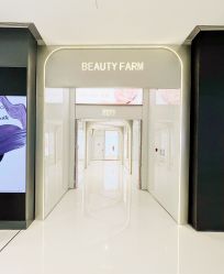 -美丽田园Beauty Farm