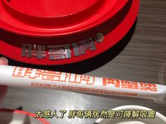 -胖哥俩肉蟹煲(济南世茂国际广场店)