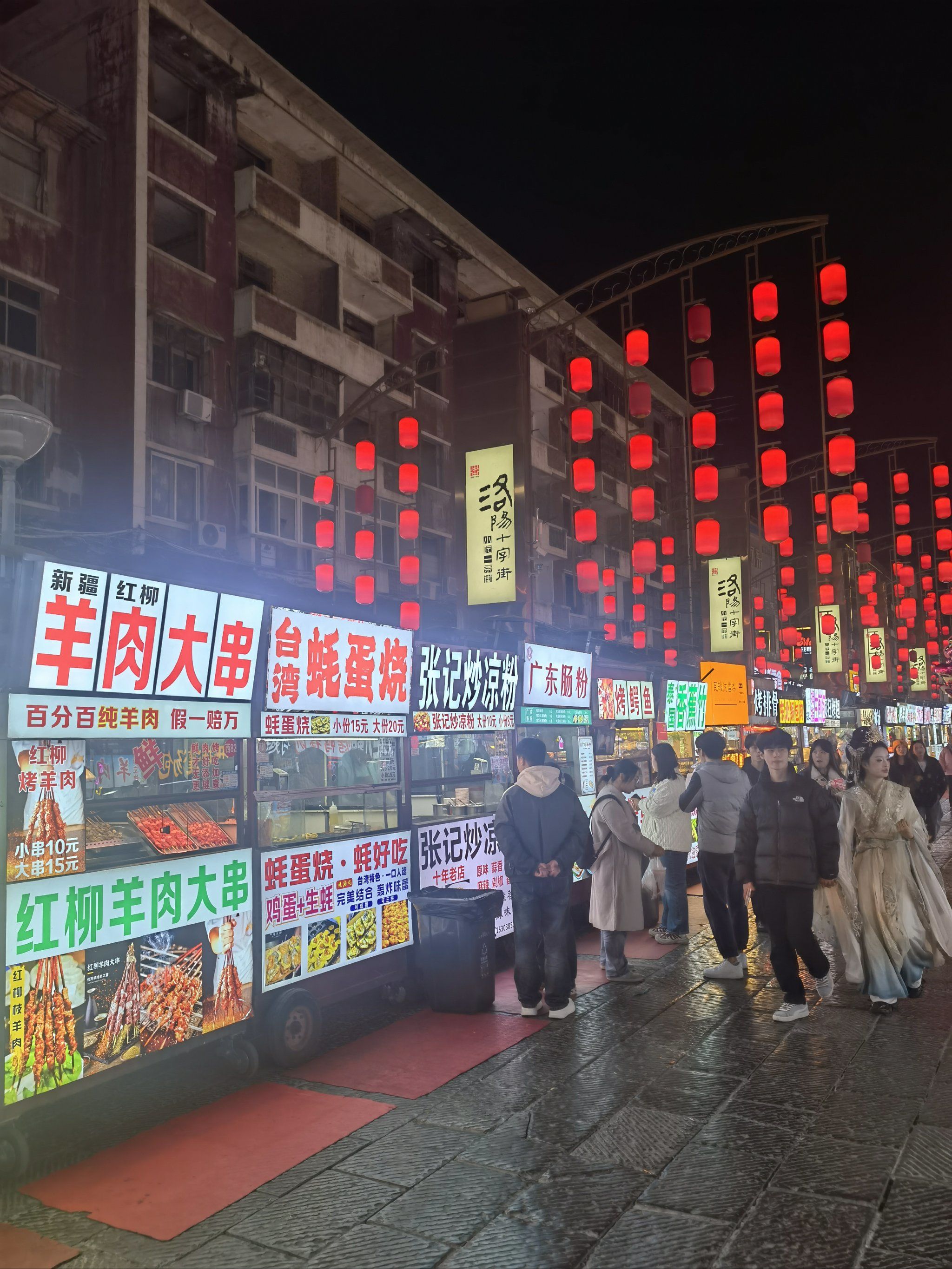 夜市美食我最在行