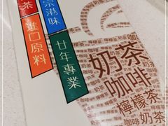 -和平馆·地道港澳茶餐厅(西门口店)