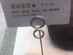 -奈雪的茶(市百一店)