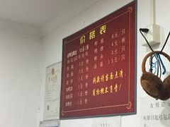 -津津老鸭粉丝馆(正东路店)
