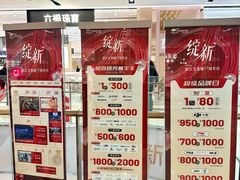 -宝龙城(杭州滨江店)