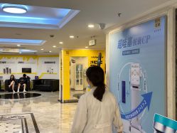 -深圳春天阳光医院·轮廓抗衰中心