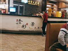 -彩景大酒楼(万泰新天地店)