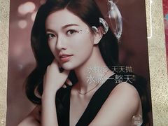 -宝岛眼镜(福州宝龙二店)