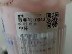-茶百道(广都店)