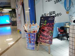 -开心猫无锡三阳广场店