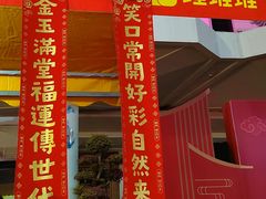 -天河体育中心