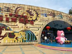 -顺德大良半月城游乐场